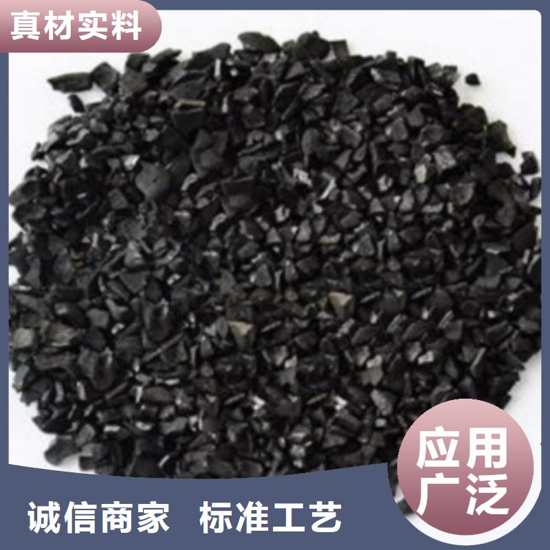活性炭_蜂窝活性炭好厂家有担当品质服务诚信为本
