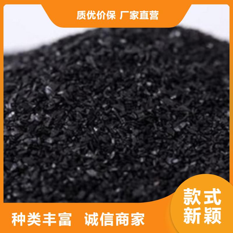 活性炭【吸附剂】专业生产制造厂现货销售