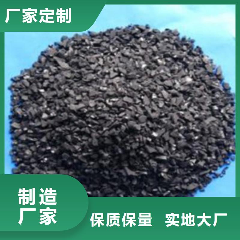 活性炭,石榴石滤料真诚合作专业厂家