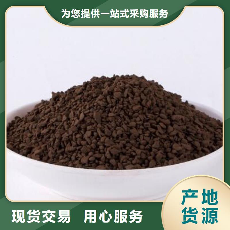 锰砂-聚合氯化铝品质保证实力见证今年新款