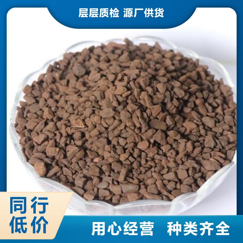 锰砂改性纤维球滤料实拍展现质量无忧