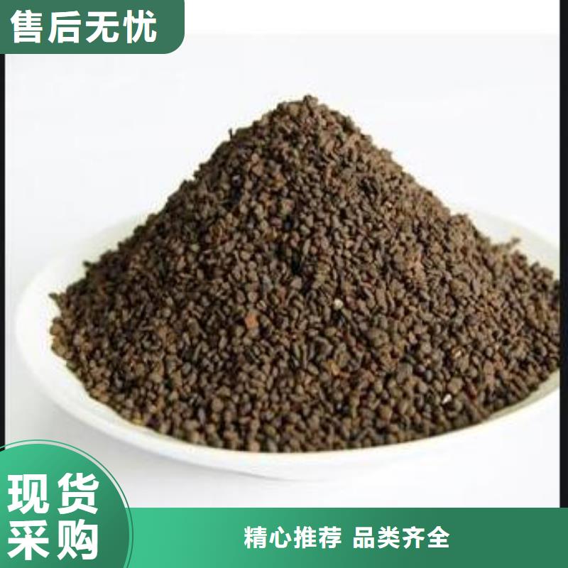 锰砂-活性炭免费寄样信誉至上