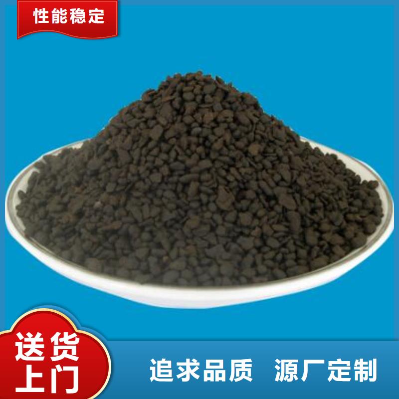 锰砂粉状活性炭支持定制贴心售后适用范围广