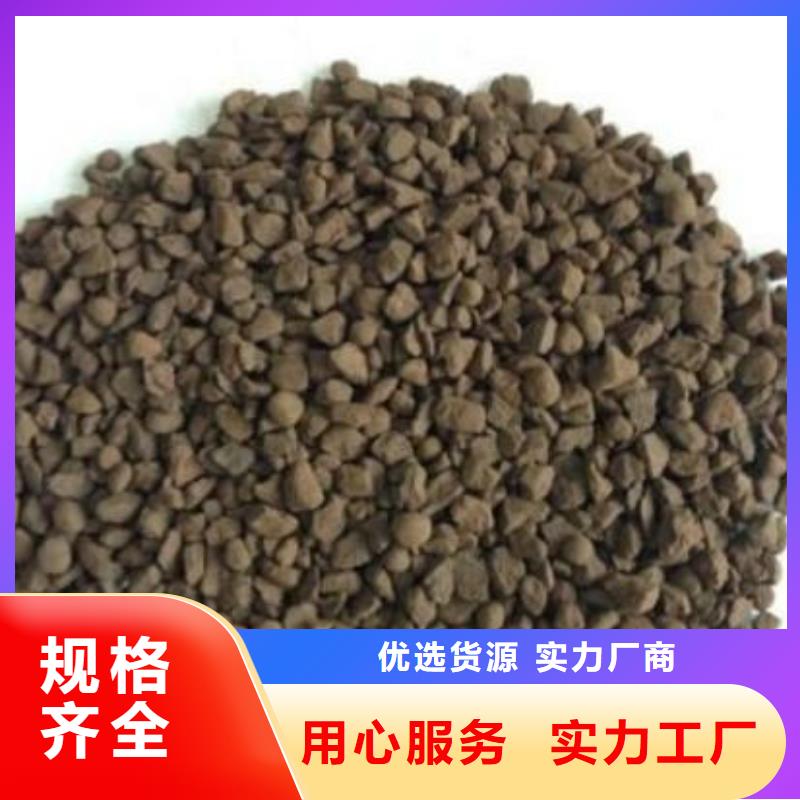锰砂,聚合氯化铝多种款式可随心选择现货销售