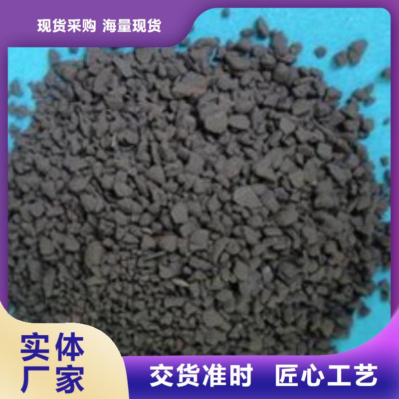 【锰砂】除臭剂质检严格精选货源