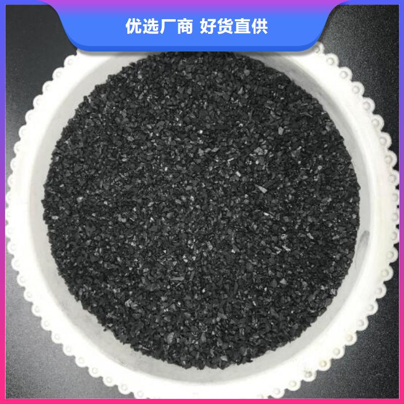 活性炭海绵铁滤料厂家直销供货稳定量大从优