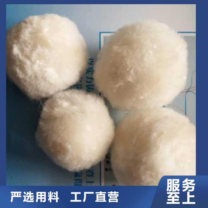 纤维球_火山岩滤料多种场景适用今日价格