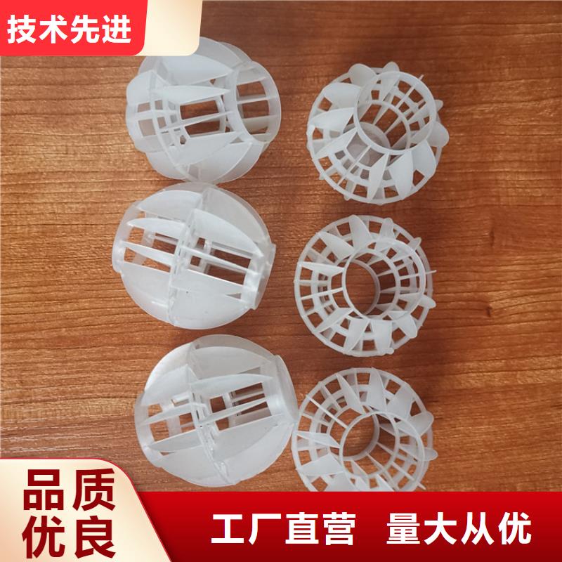【空心球】_改性纤维球滤料价格合理一手价格
