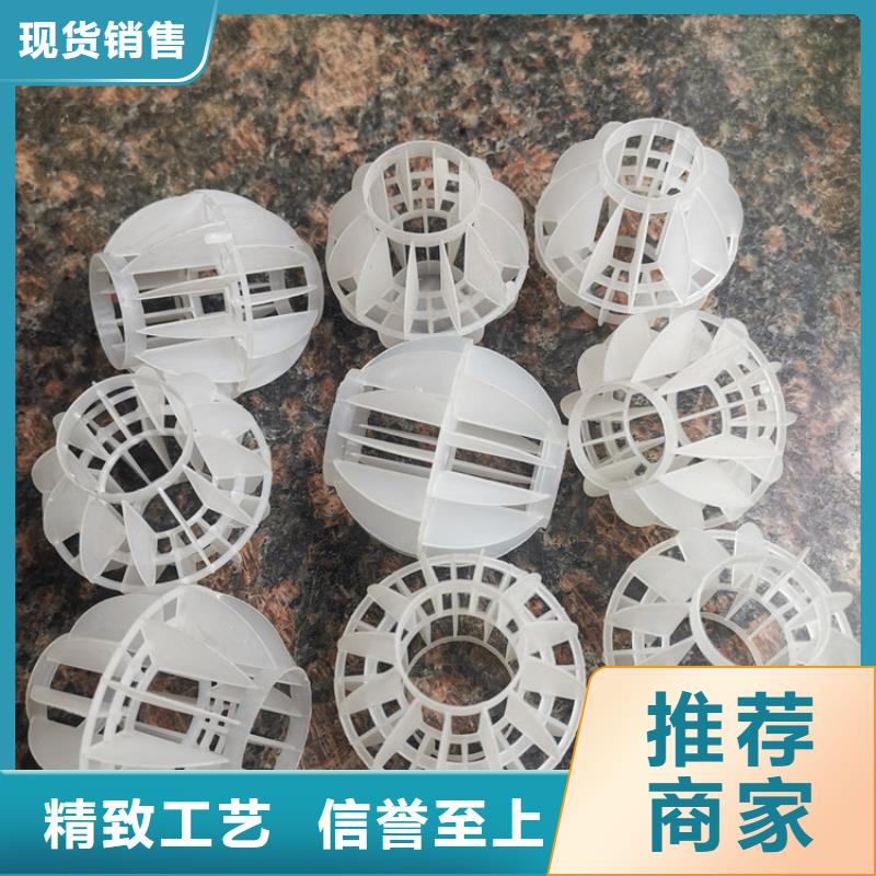 空心球蜂窝斜管品牌大厂家同城服务商
