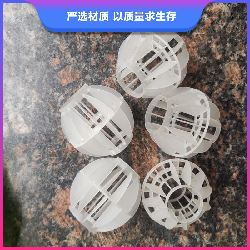 空心球鲍尔环型号全价格低当地品牌