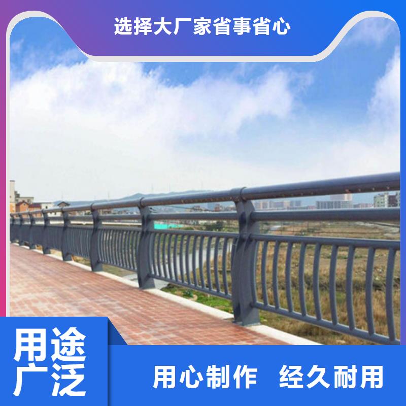 道路隔离栏杆型号质优价保