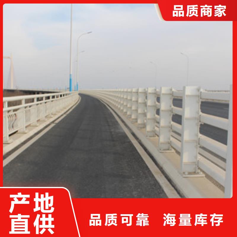 桥梁护栏市政道路防护栏定制批发本地厂家