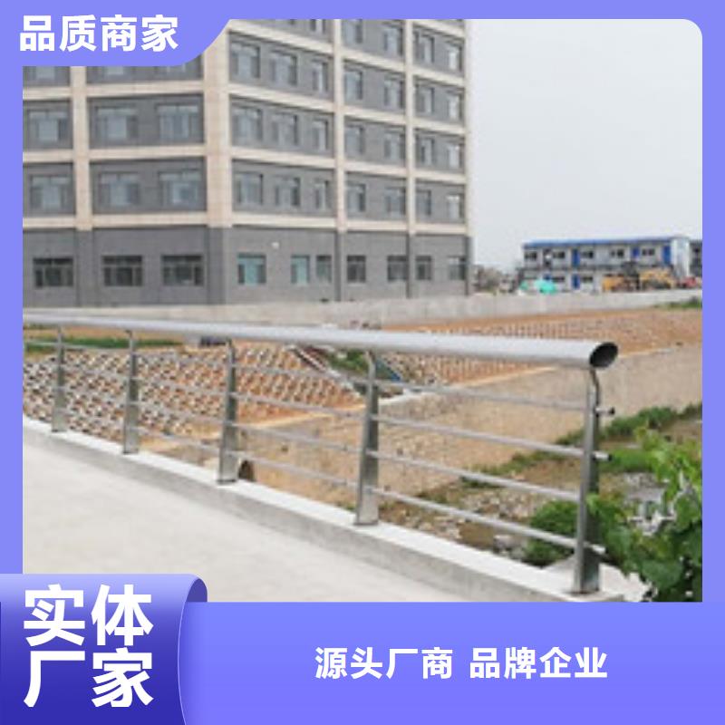 人行道隔离栏杆服务态度优专注质量