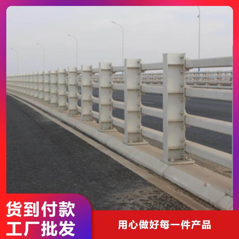 防撞护栏不锈钢护栏源头厂家量大价优价格公道合理