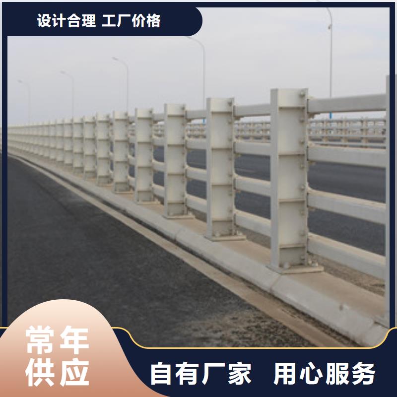 防撞护栏【防撞桥梁护栏】产品优良当地品牌