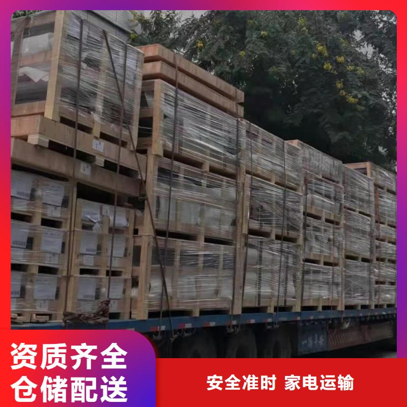 聊城货运代理- 广州到聊城大件运输专线专线直达