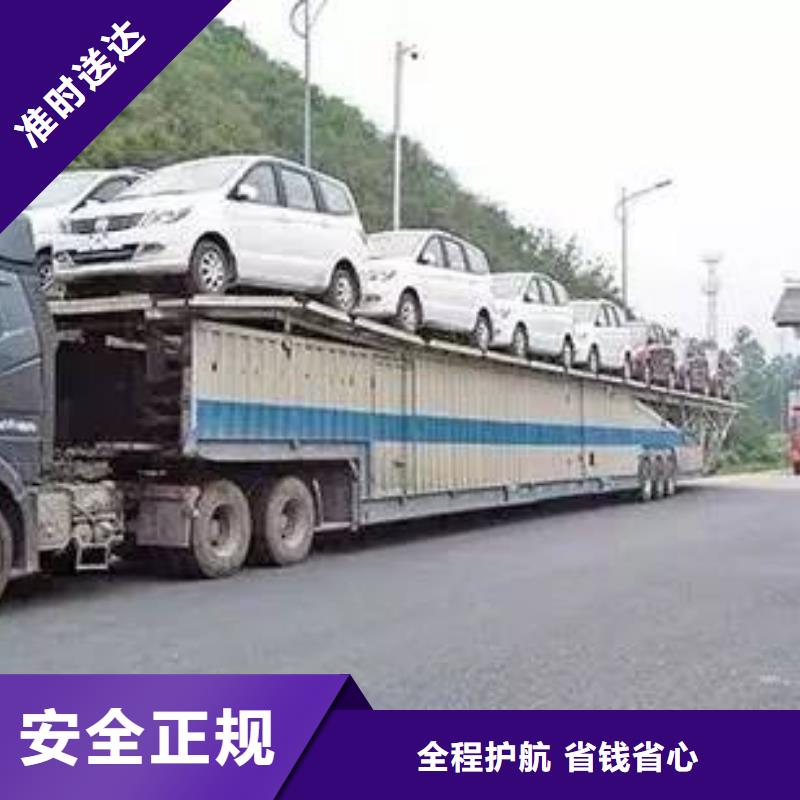 广州到东阿县物流公司整车零担