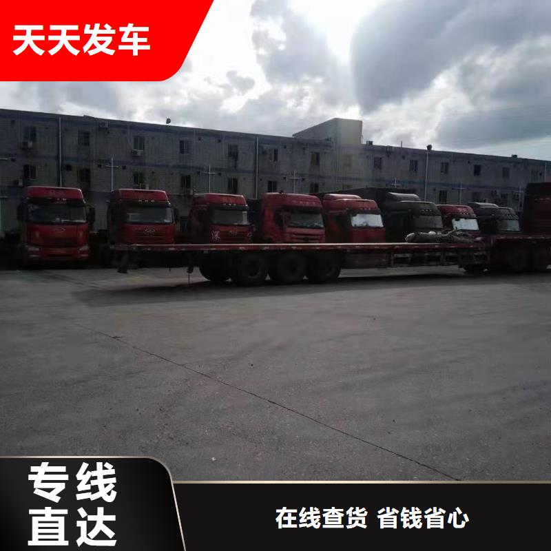 上海专线运输-广州到上海物流运输专线专注物流N年