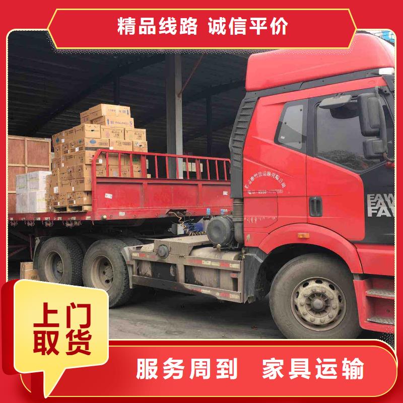 顺德龙江直达到上海市黄浦区物流专线-鑫发货运公司