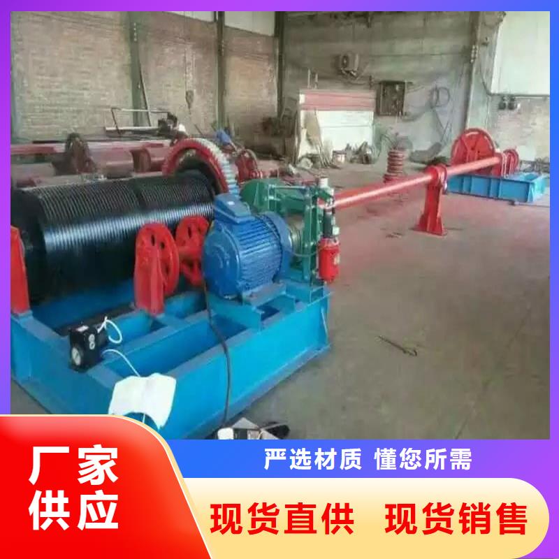 卷扬启闭机特点：同城制造商