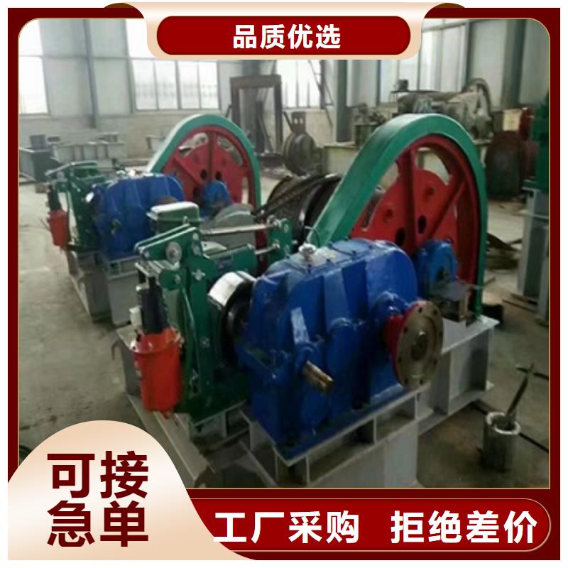 双吊点卷扬启闭机生产厂家同城供应商