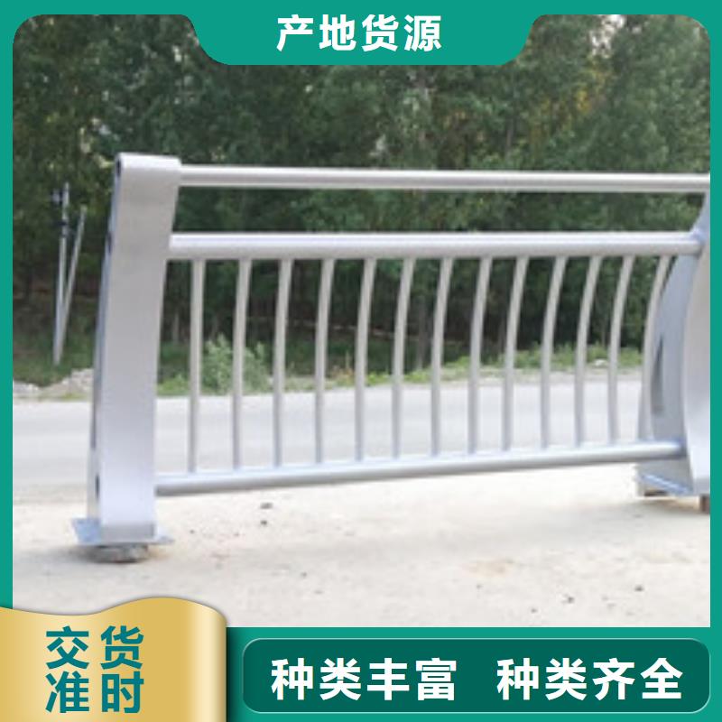 河岸不锈钢护栏价格一站式采购方便省心