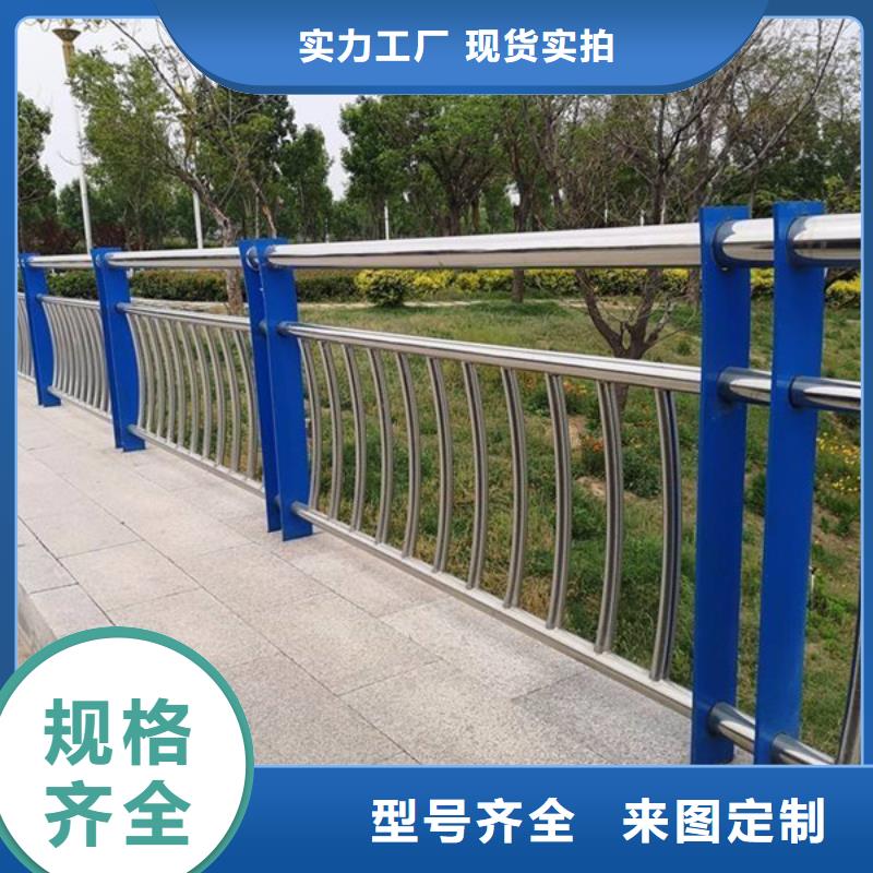 防撞桥梁栏杆厂家定做让客户买的放心