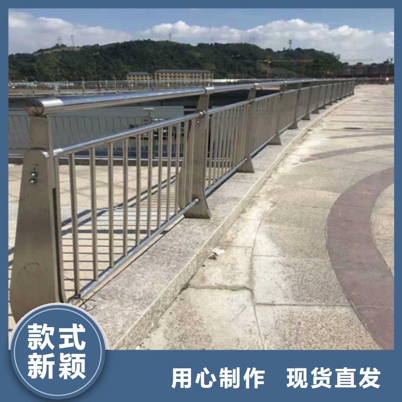 防撞护栏景观护栏放心得选择现货齐全售后无忧