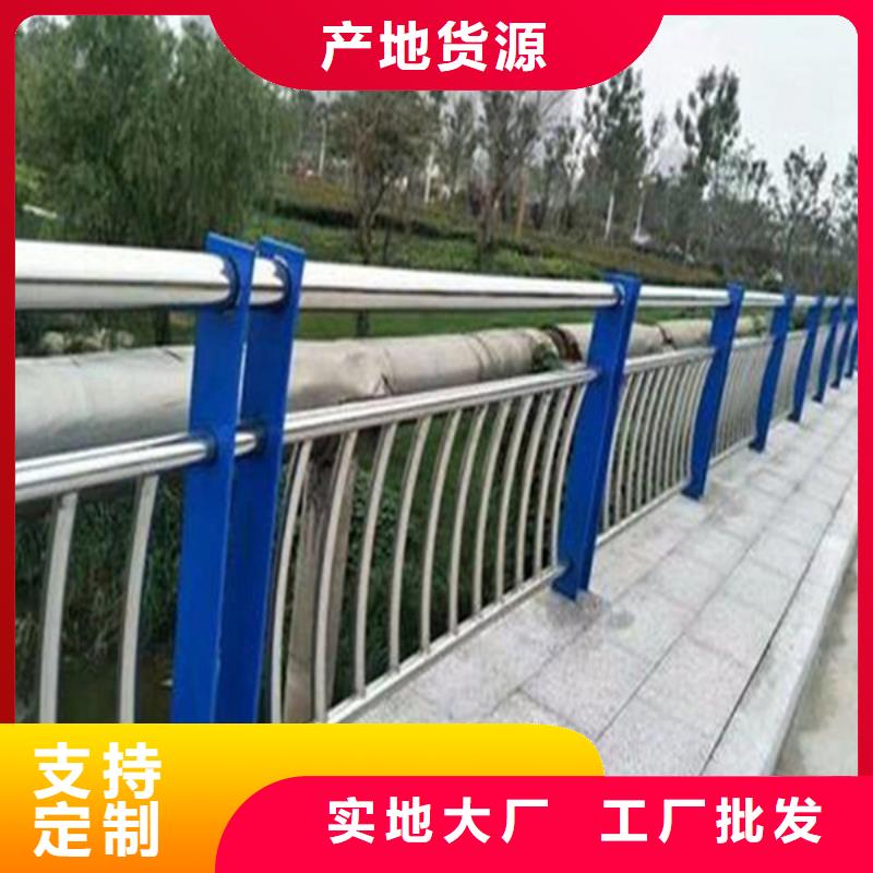 【护栏立柱】防撞【护栏】质量层层把关品质优选