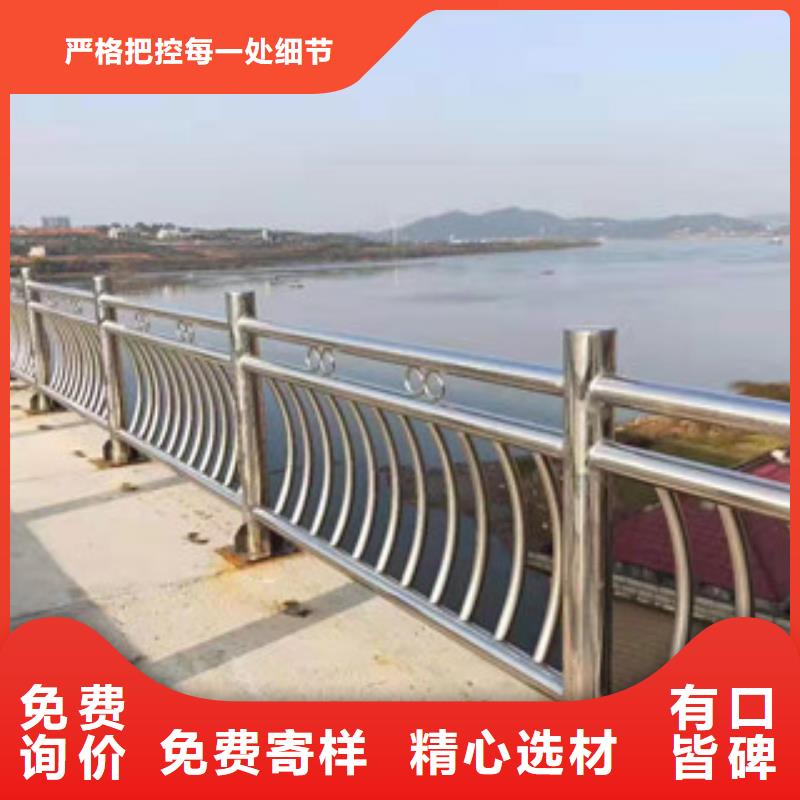 不锈钢_【人行道栏杆】厂家大量现货源头厂家
