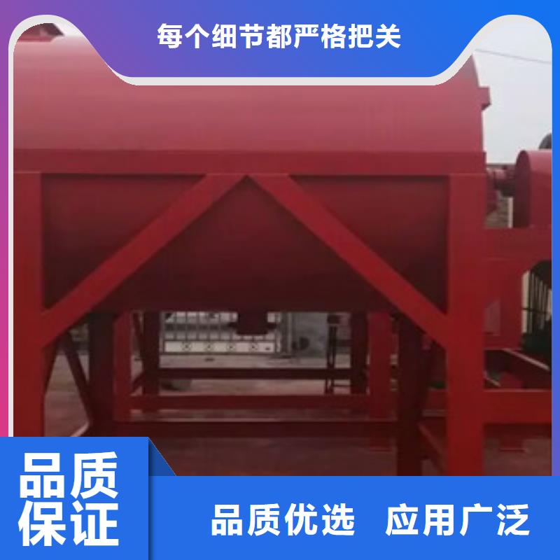 石膏砂浆搅拌机实体厂家精品选购