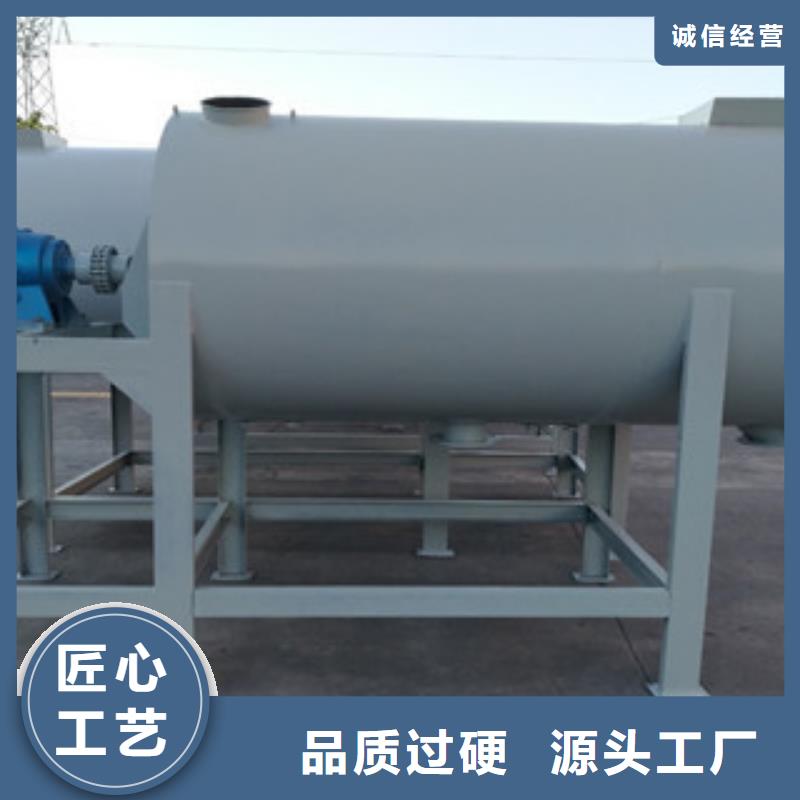 速凝剂搅拌机源头厂家价格低