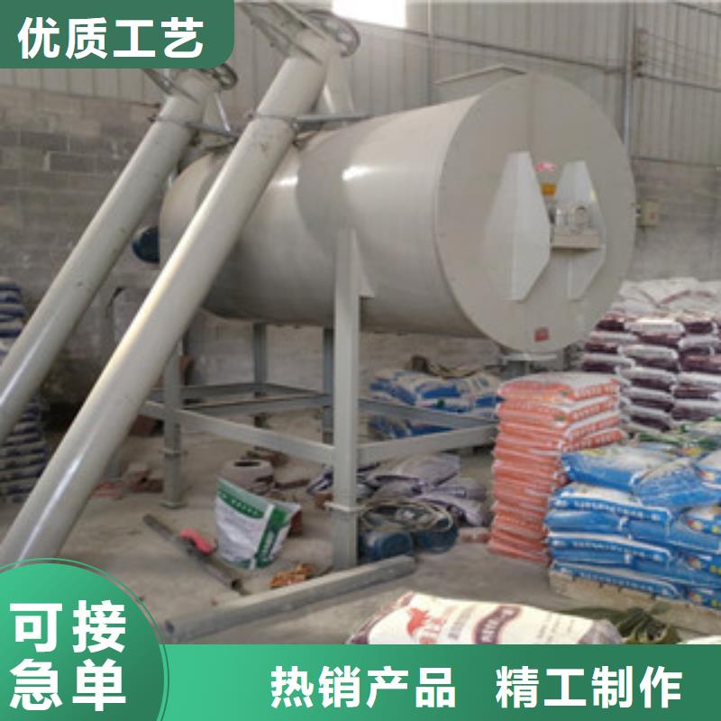 抗裂砂浆搅拌机厂家同城厂家