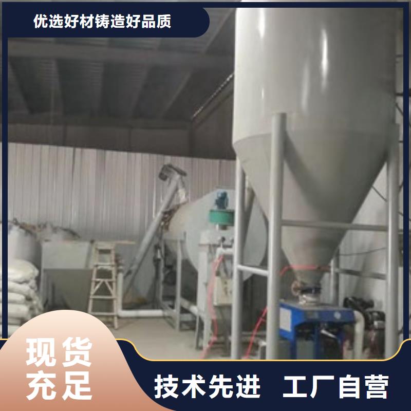 干粉砂浆搅拌机发货及时多年厂家可靠