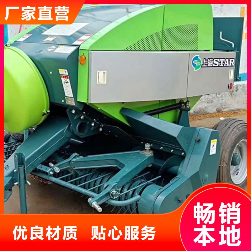 中联重科打捆机_哪个牌子好厂家直营