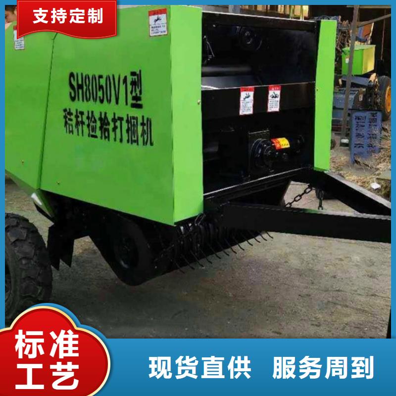 华德打捆机哪个牌子好同城供应商