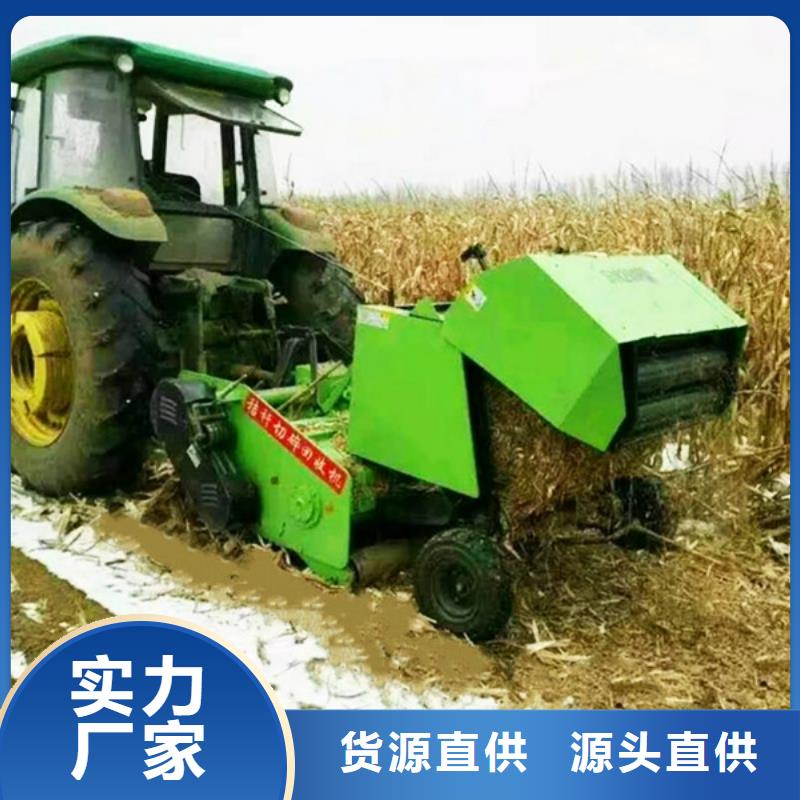 沃得打捆机厂家直销当地厂家值得信赖