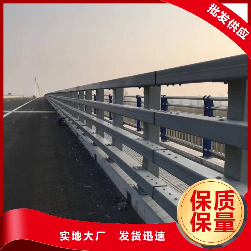 【不锈钢复合管防撞护栏防撞护栏实时报价】当地生产商