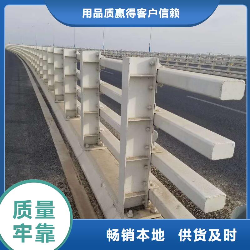 不锈钢防撞道路护栏厂家直销厂家直销货源充足