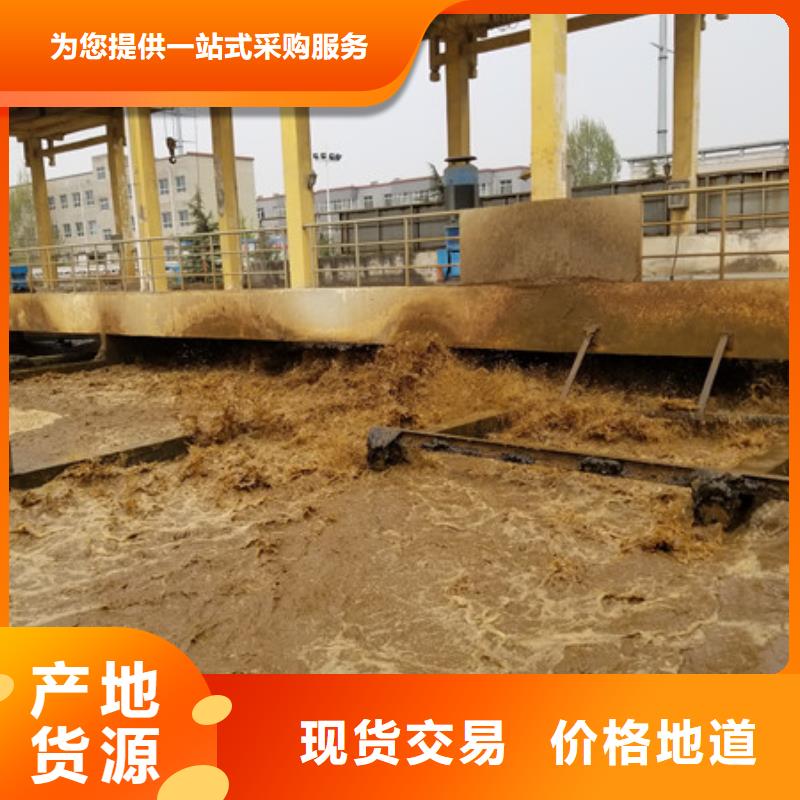聚丙烯酰胺30离子度送货上门