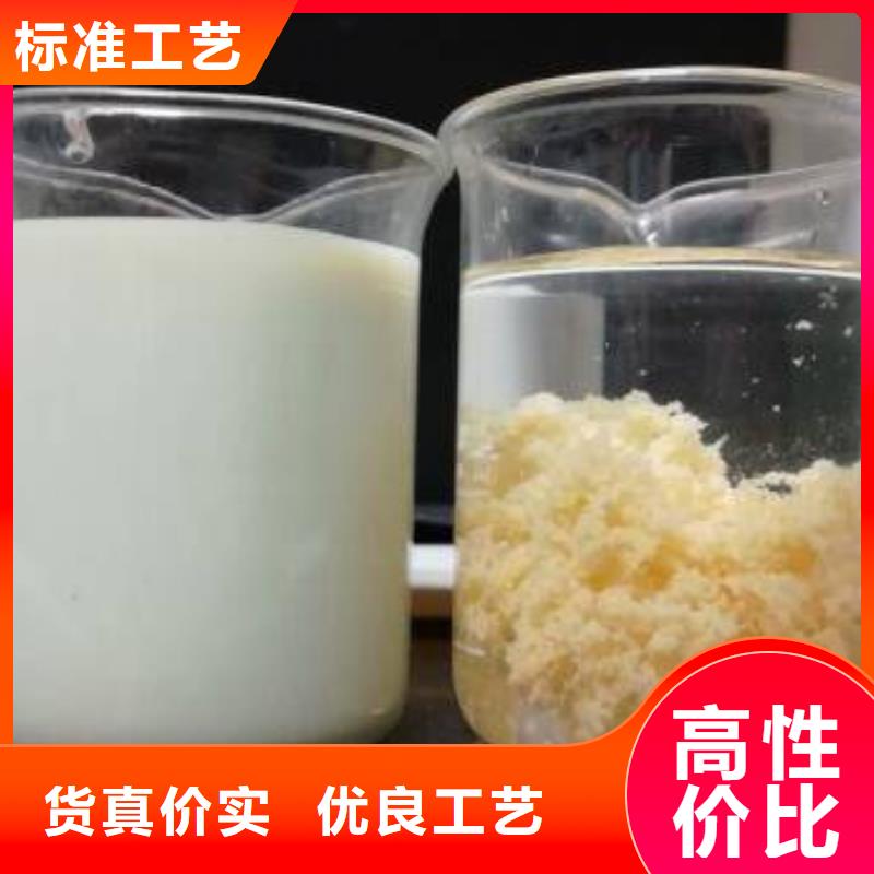聚合硫酸铁本地配送