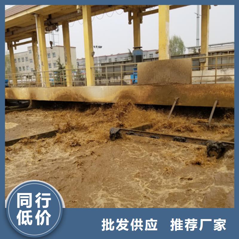 煤水分离剂厂同城生产商