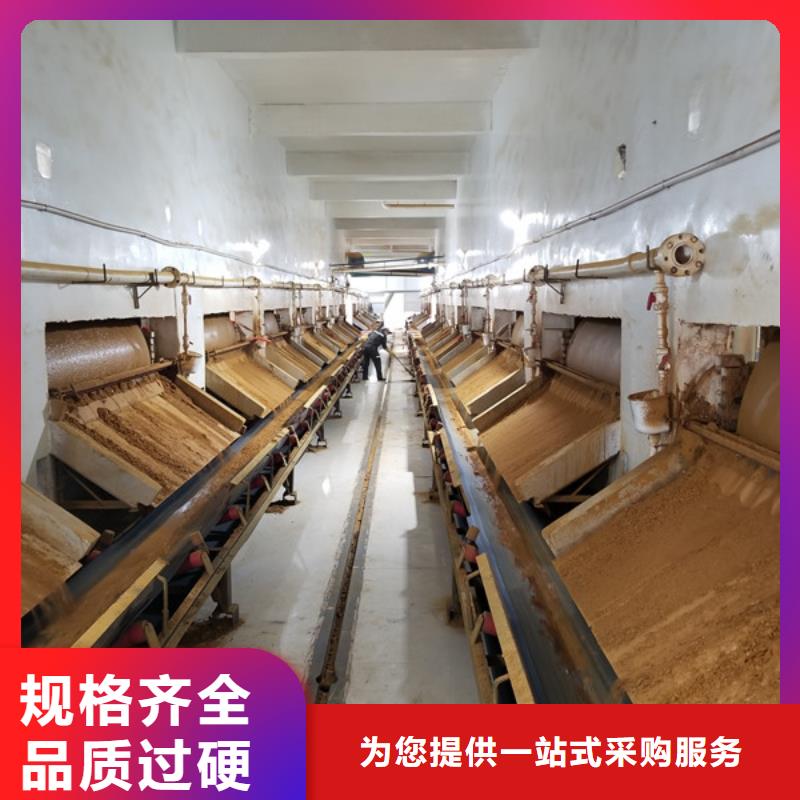 【洗煤絮凝剂阴离子聚丙烯酰胺物流配送】超产品在细节