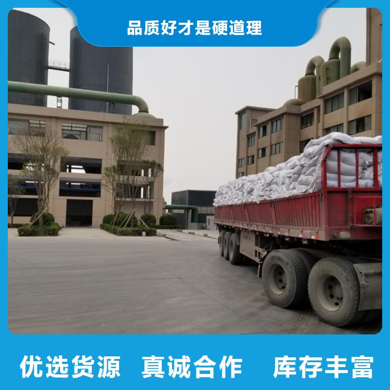 粉状活性炭销售厂家颜色尺寸款式定制