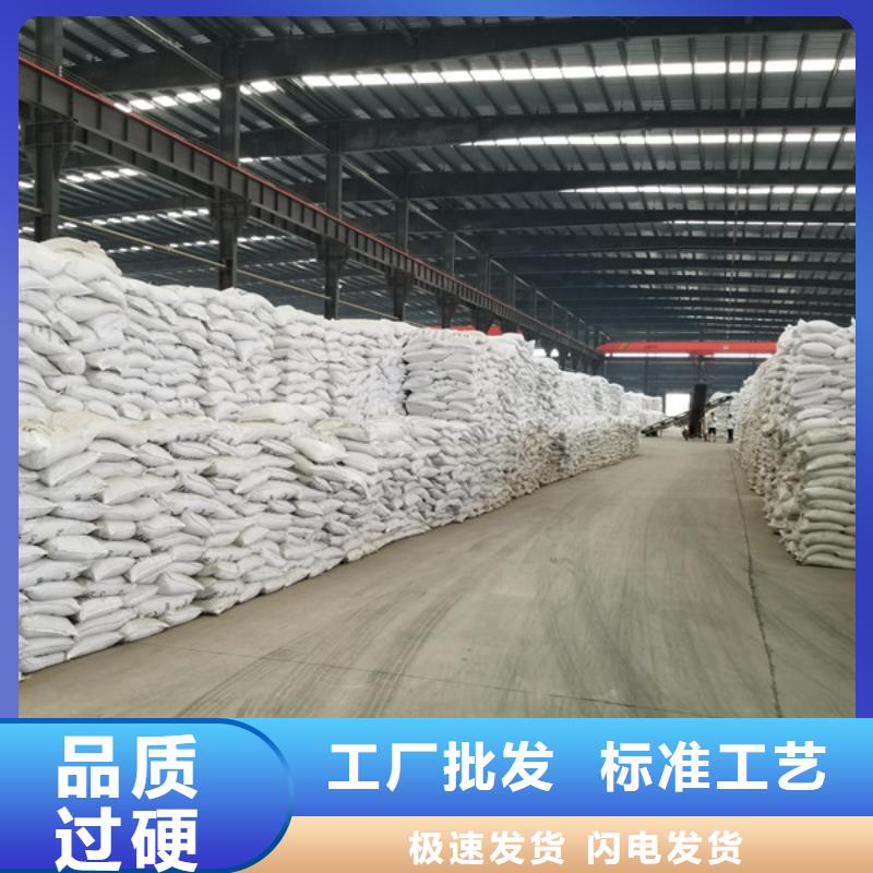 【聚合氯化铝片碱畅销当地】源厂供货