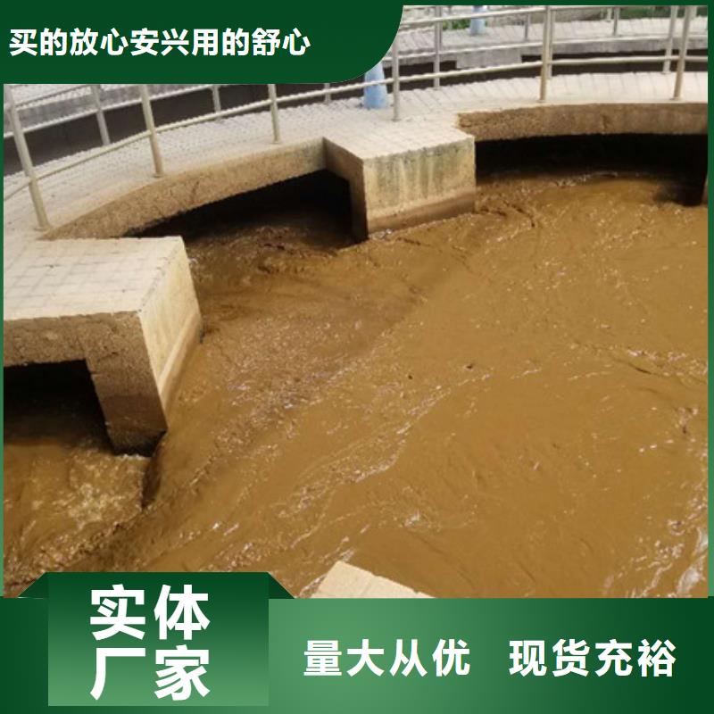 聚铝固体厂欢迎新老客户垂询