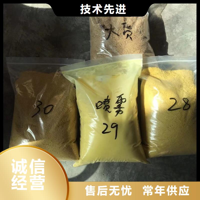 碱式氯化铝非离子聚丙烯酰胺丰富的行业经验当地生产厂家