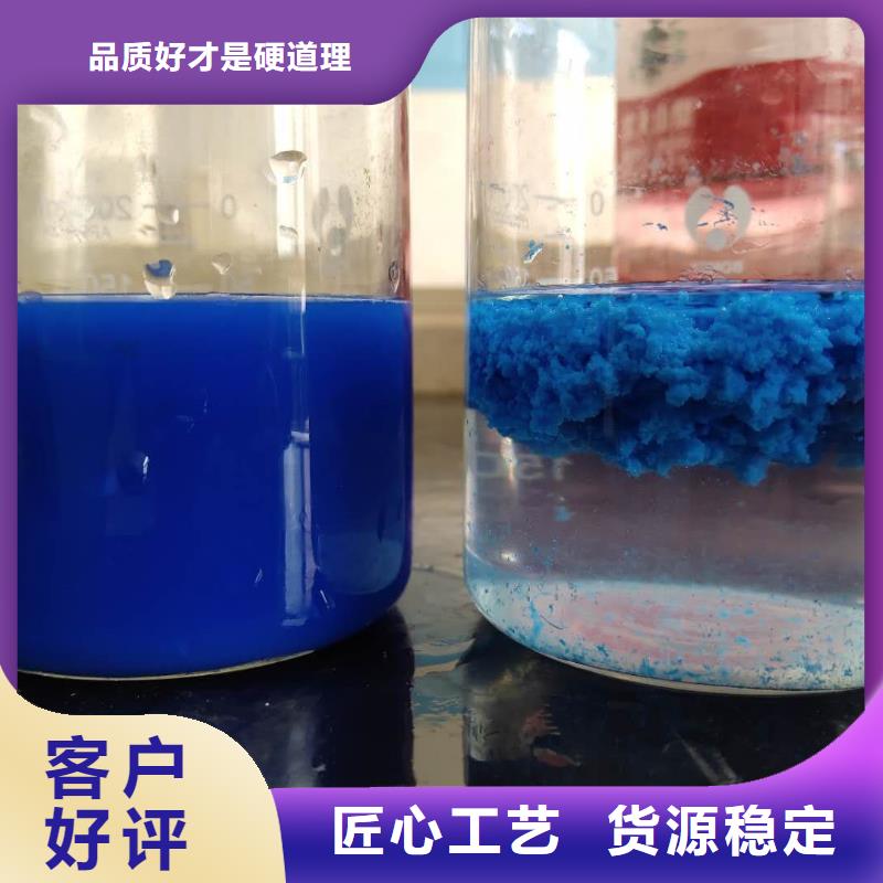 氯酸钠-活性炭品质卓越专业按需定制