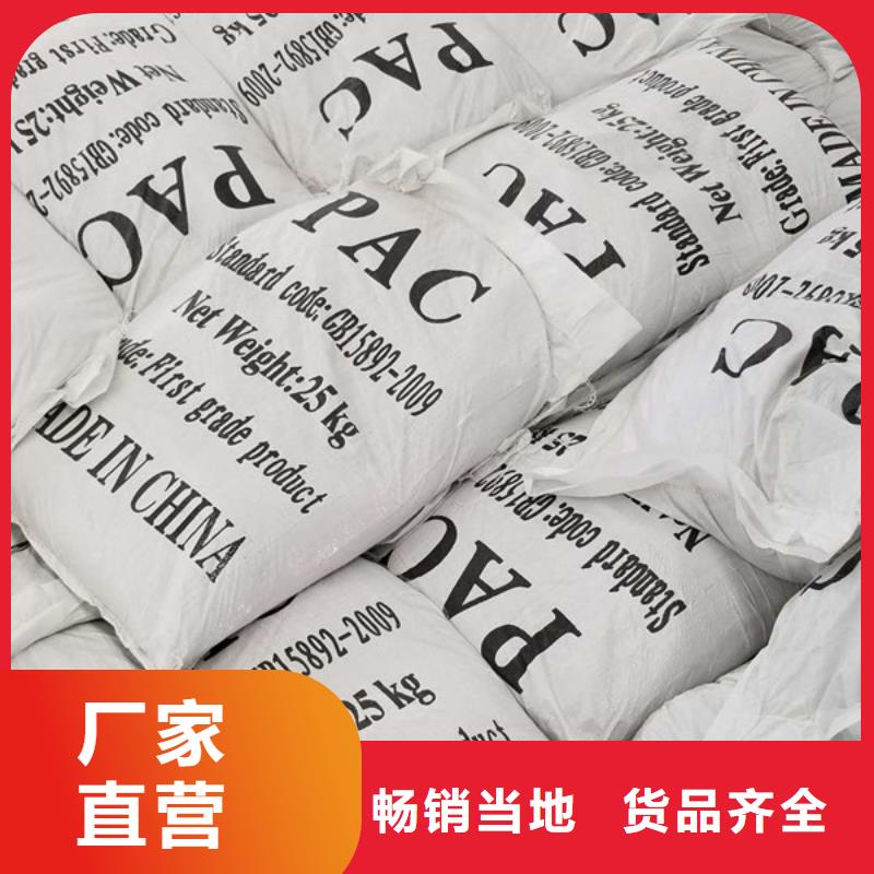 洗砂沉淀剂【活性炭】值得买细节之处更加用心