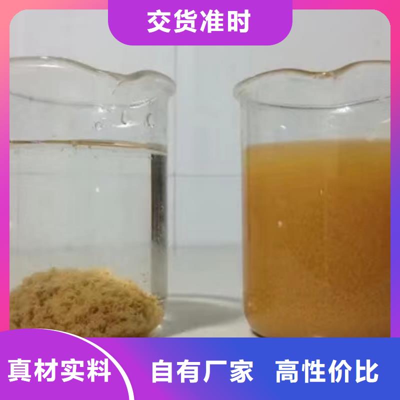 洗砂沉淀剂_椰壳活性炭同行低价一站式采购商